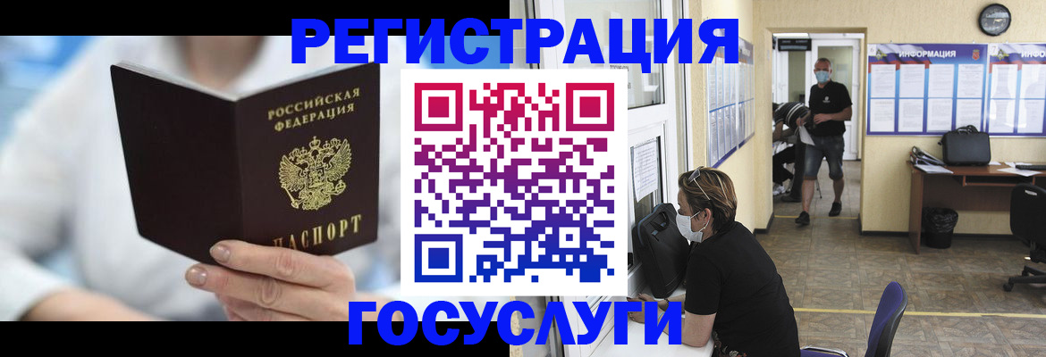 прописка гарантия в Псковской области