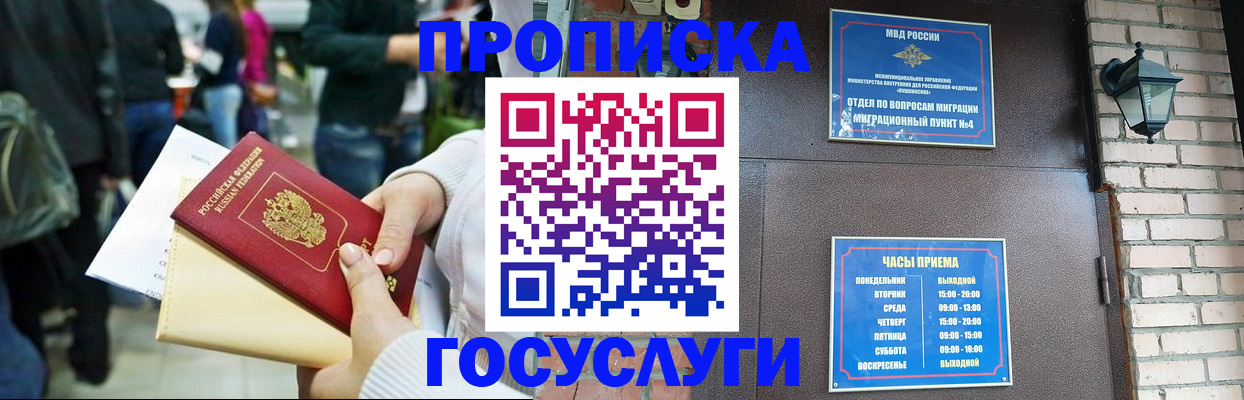 найти адрес прописки в Псковской области